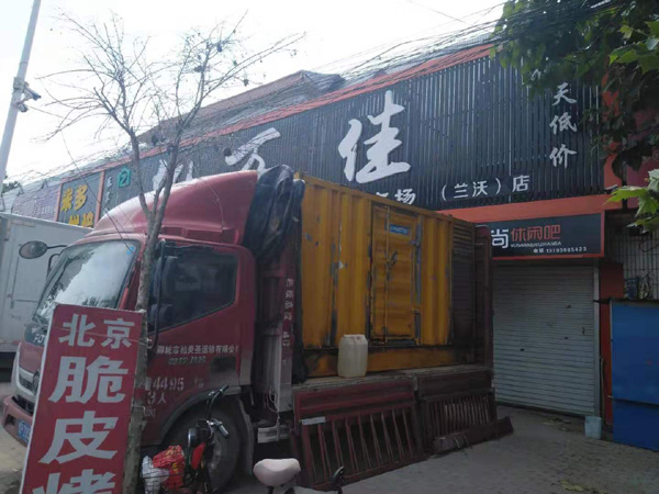 沅陵租赁发电机-柴油发电机组在火车站的应用 