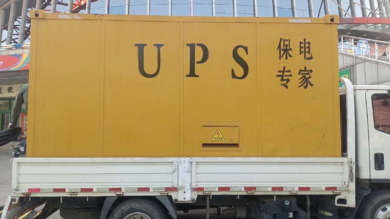 沅陵怎样判断柴油发电机组和UPS电源的配合工作是否正常？